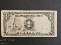 1 peso Japanese occupation Philippines