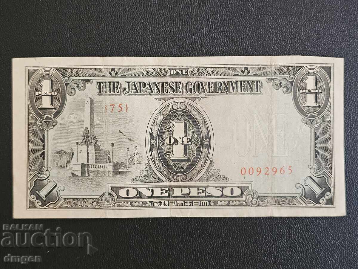 1 peso Japanese occupation Philippines