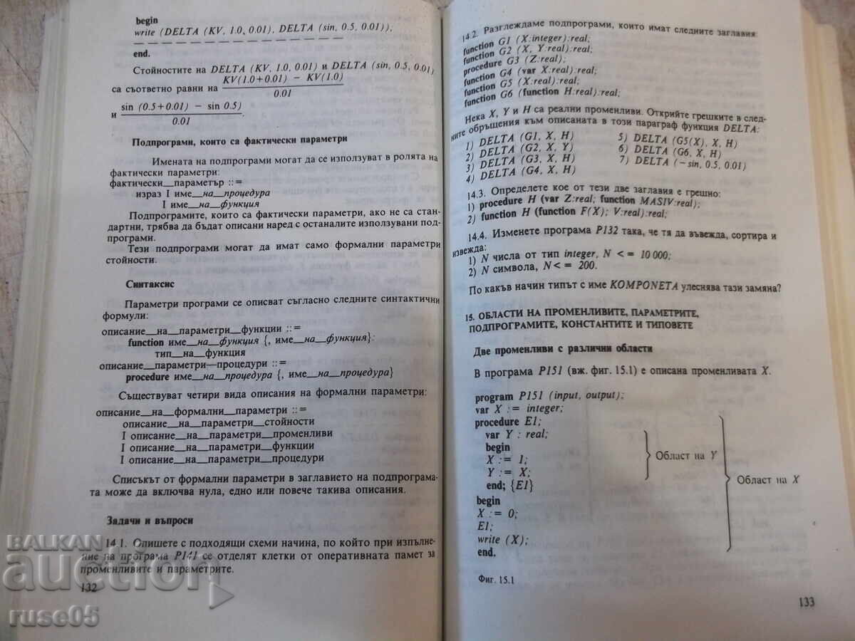 Book "Introduction to Programming - Atanas Radenski" - 528 pages. - 5 Book "Introduction to Programming - Atanas Radenski" - 528 pages. - 5