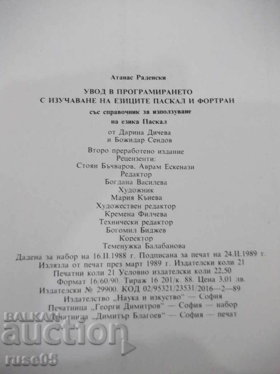 Book "Introduction to Programming - Atanas Radenski" - 528 pages. - 6 Book "Introduction to Programming - Atanas Radenski" - 528 pages. - 6