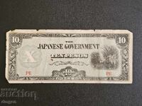 10 pesos ocupație japoneză Filipine