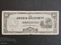 10 pesos ocupație japoneză Filipine