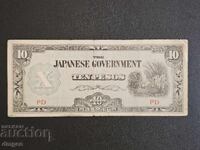 10 pesos Japanese occupation Philippines