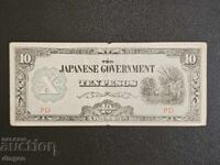 10 pesos ocupație japoneză Filipine