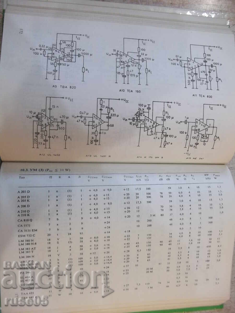 Book "Reference on semiconductor devices...-K. Shtreng"-320 pages. - 5 Book "Reference on semiconductor devices...-K. Shtreng"-320 pages. - 5