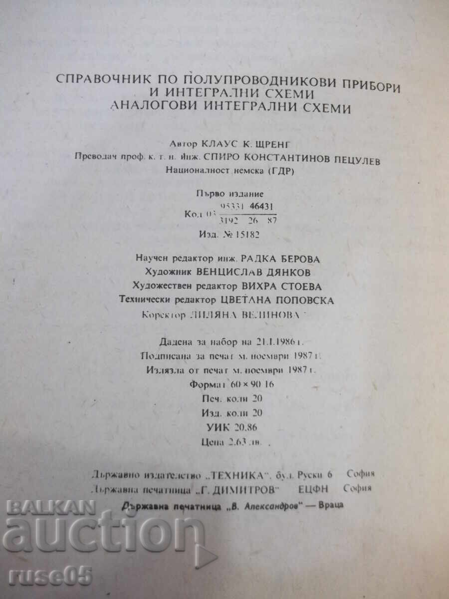Book "Reference on semiconductor devices...-K. Shtreng"-320 pages. - 6 Book "Reference on semiconductor devices...-K. Shtreng"-320 pages. - 6