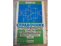 Book "Reference on semiconductor devices...-K. Shtreng"-320 pages.