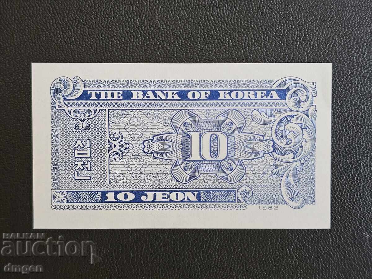 10 чона Корея 1962 UNC с цена 3.00 лв. | € 1.53 10 чона Корея 1962 UNC с цена 3.00 лв. | € 1.53