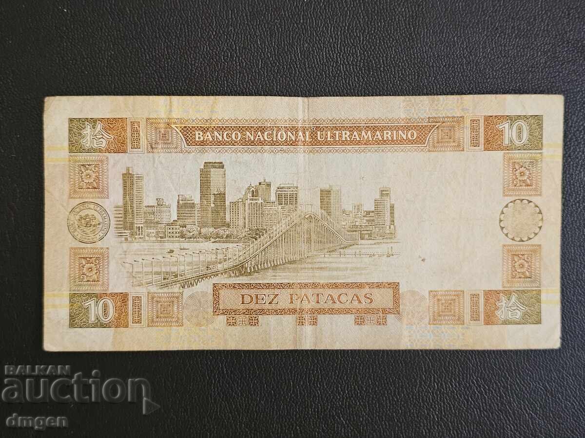 10 patacas Macau 1991 with price 11.00 BGN | € 5.62 10 patacas Macau 1991 with price 11.00 BGN | € 5.62