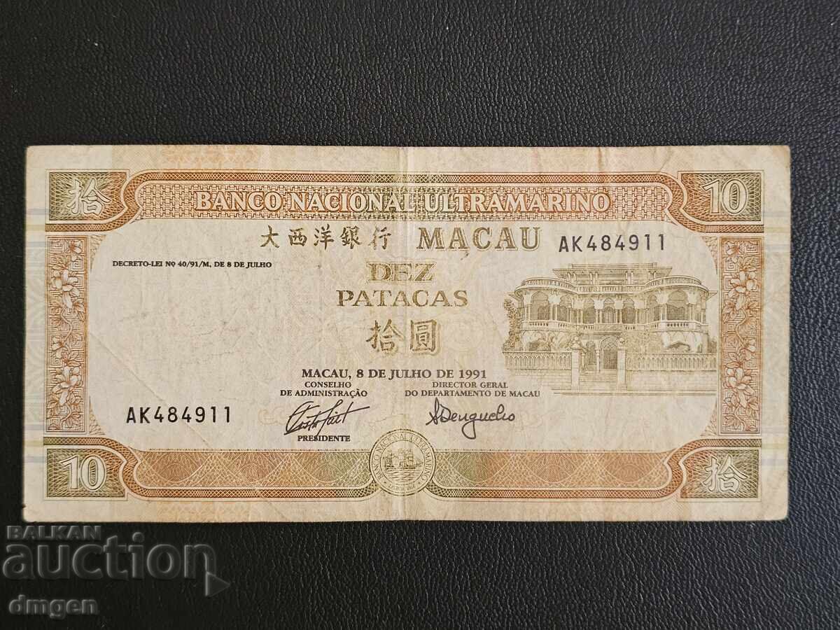 10 patacas Macau 1991