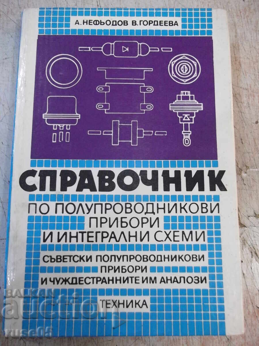 Книга "Справочник по полупровод.прибори...-А.Нефьодов"-298ст