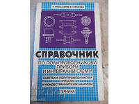 Книга "Справочник по полупровод.прибори...-А.Нефьодов"-298ст