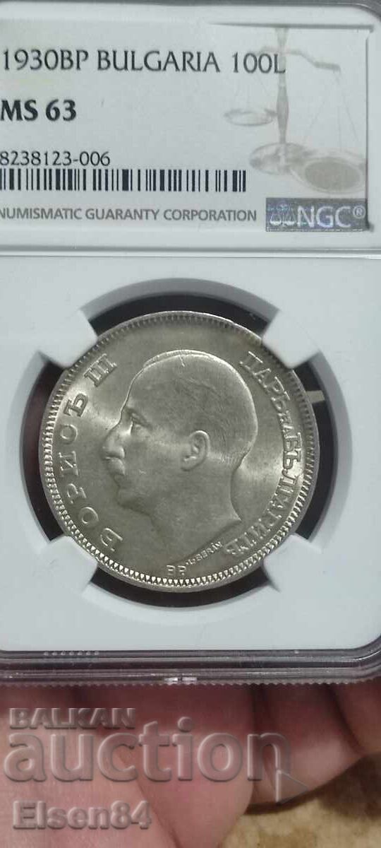 100 лв. 1930г. MS 63 NGC