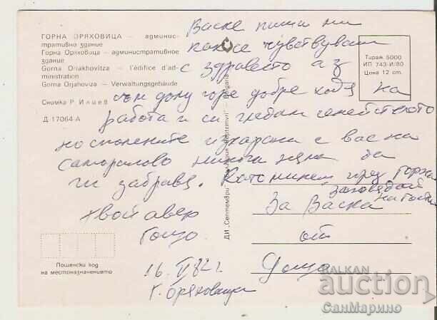 Map Bulgaria Gorna Oryahovitsa Administrative building* with price 1.20 BGN | € 0.61 Map Bulgaria Gorna Oryahovitsa Administrative building* with price 1.20 BGN | € 0.61