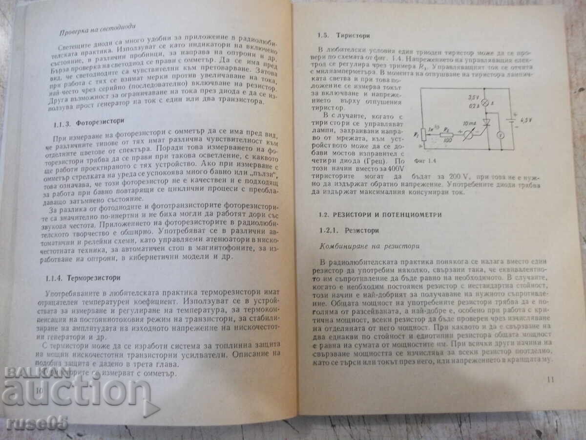 Auction Book "Practical Tips for Radio Amateurs - M. Tsakov" - 128 pages. Auction Book "Practical Tips for Radio Amateurs - M. Tsakov" - 128 pages.