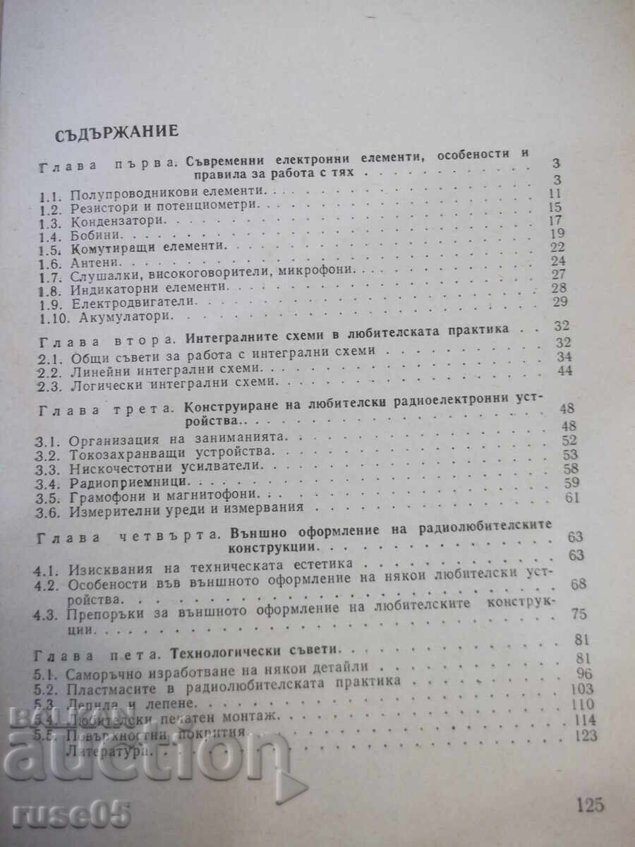 Book "Practical Tips for Radio Amateurs - M. Tsakov" - 128 pages. - 5 Book "Practical Tips for Radio Amateurs - M. Tsakov" - 128 pages. - 5