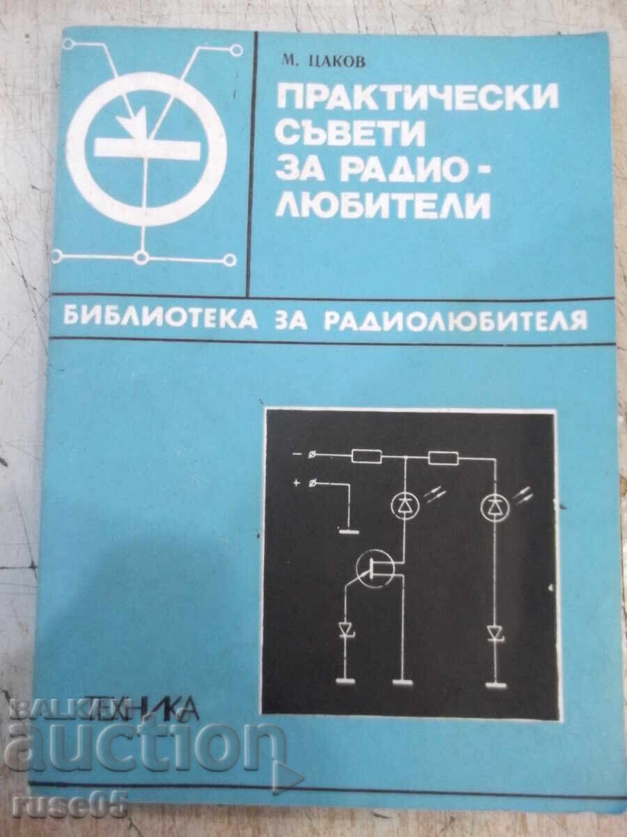 Βιβλίο «Πρακτικές συμβουλές για ραδιοερασιτέχνες - Μ. Τσάκωφ» - 128 σελίδες.