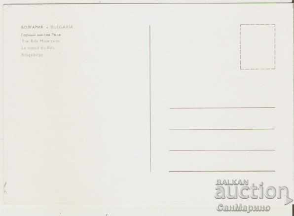Card Bulgaria Rila View 2** with price 0.80 BGN | € 0.41 Card Bulgaria Rila View 2** with price 0.80 BGN | € 0.41