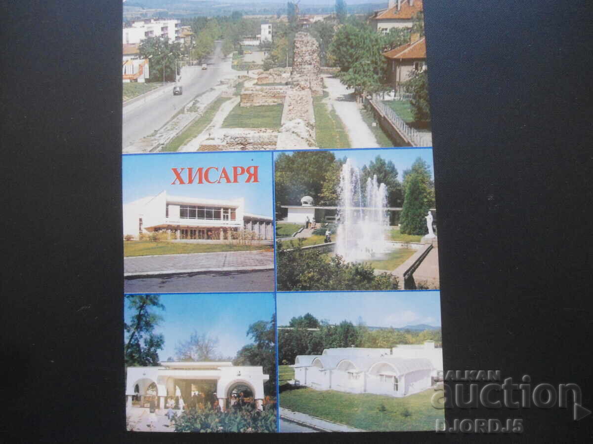 HISARYA, carte veche