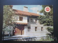 BANSKO, House-Museum "N.Y. Vaptsarov", Old postcard