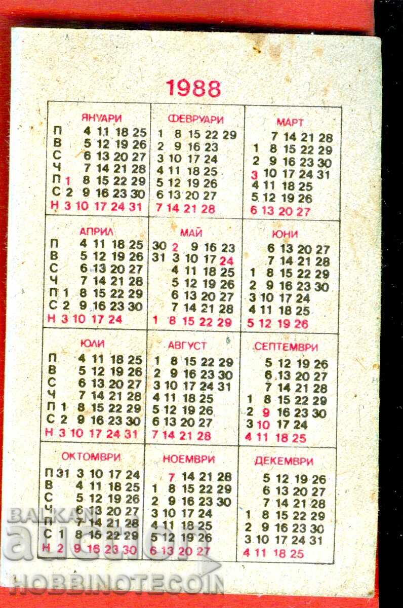 CALENDAR - BULGARIAN SPORTS TOTALIZATOR - 1988 with price 1.49 BGN | € 0.76 CALENDAR - BULGARIAN SPORTS TOTALIZATOR - 1988 with price 1.49 BGN | € 0.76