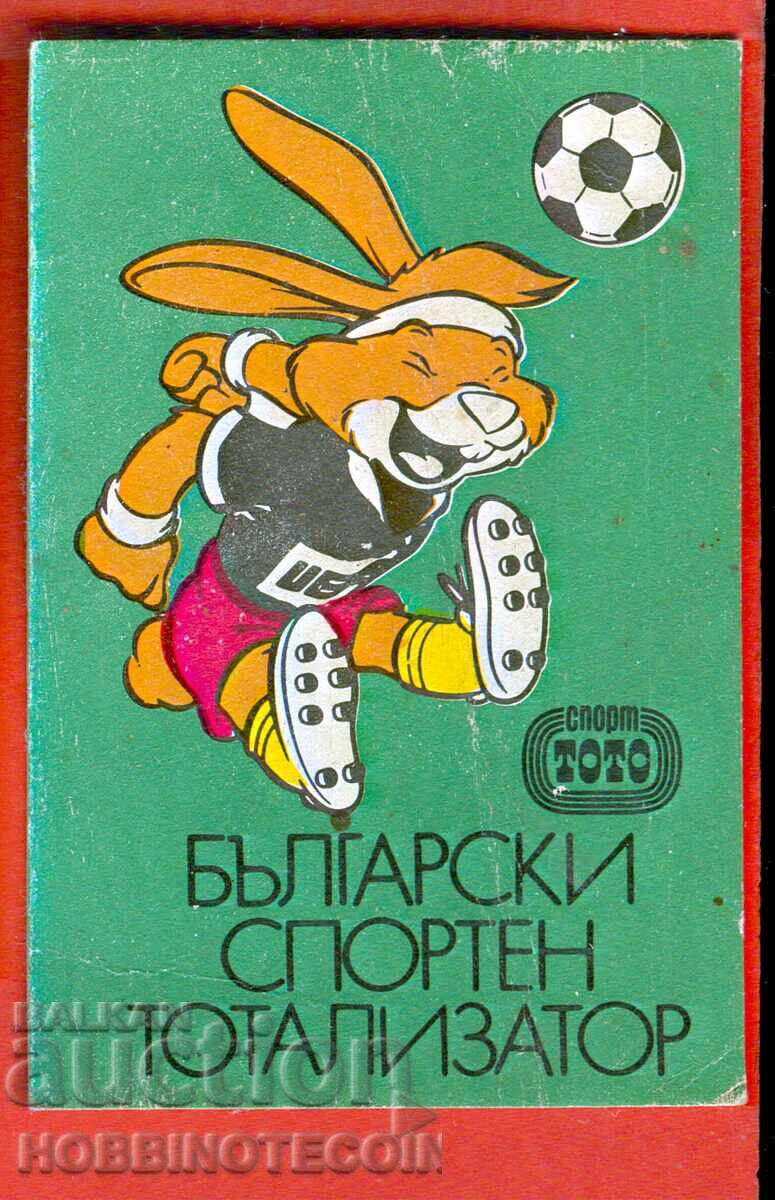 CALENDAR - BULGARIAN SPORTS TOTALIZATOR - 1988