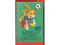 CALENDAR - BULGARIAN SPORTS TOTALIZATOR - 1988