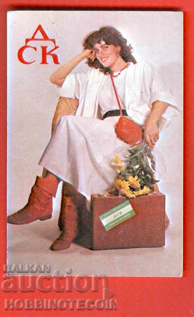CALENDAR - DSK - BANCA DE ECONOMII DE STAT 1985