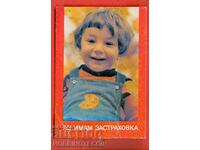 CALENDAR - DZI - AM ASIGURARE 1986