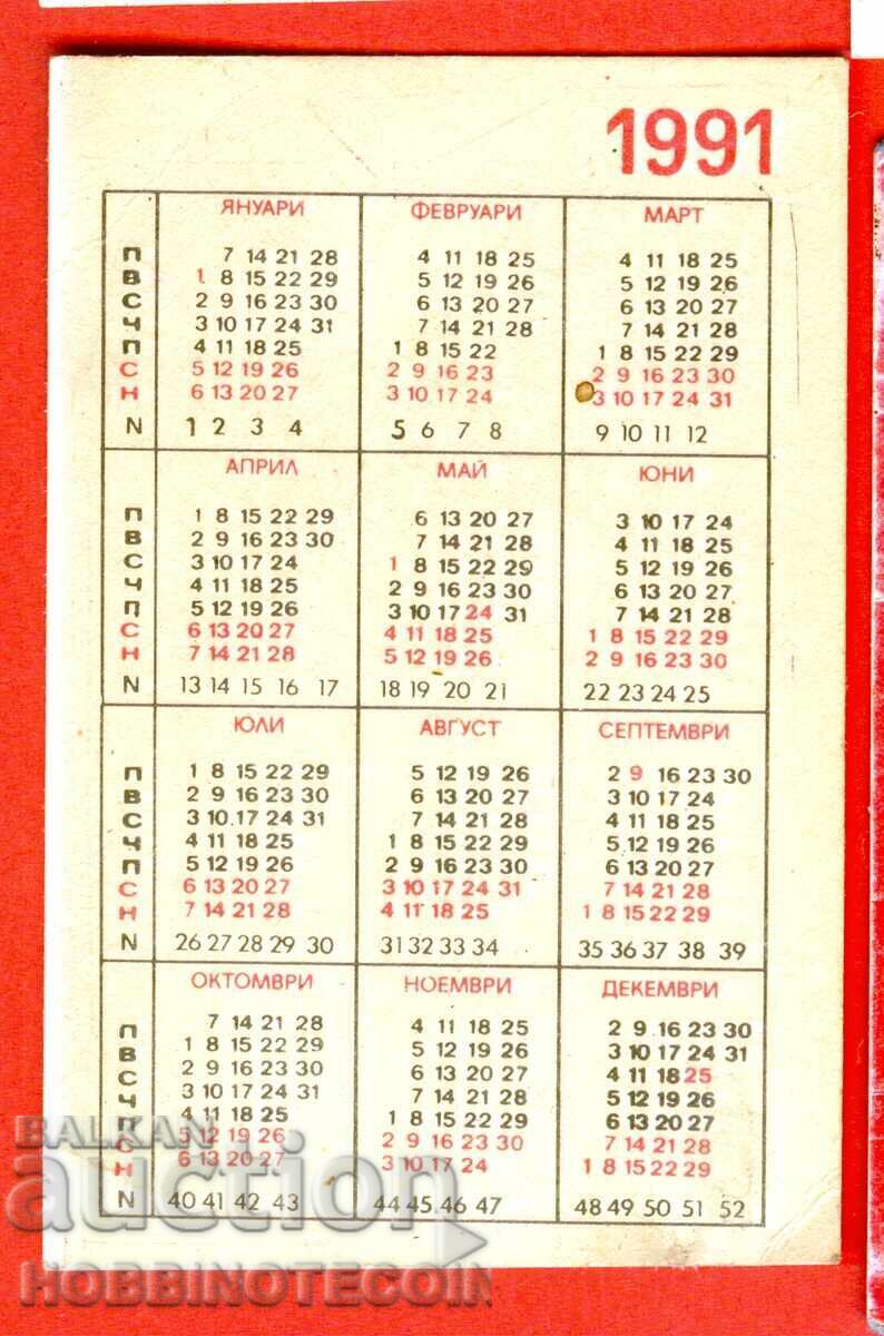CALENDAR - LOTO SPORTIVE 6 / 49 - 1991 cu preț € 0.79 | 1.55 BGN