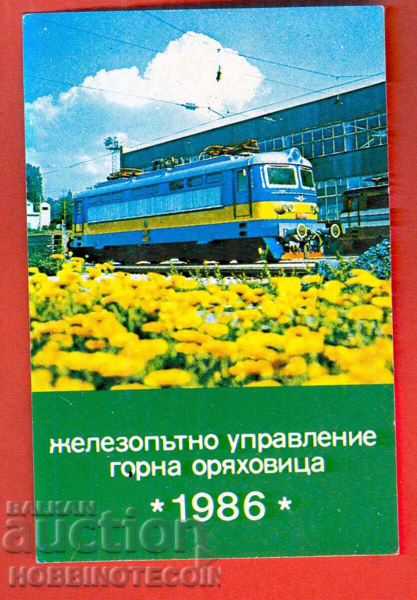 CALENDAR - ADMINISTRAȚIA CEI FERATE GORNA ORYAHOVICTA 1986