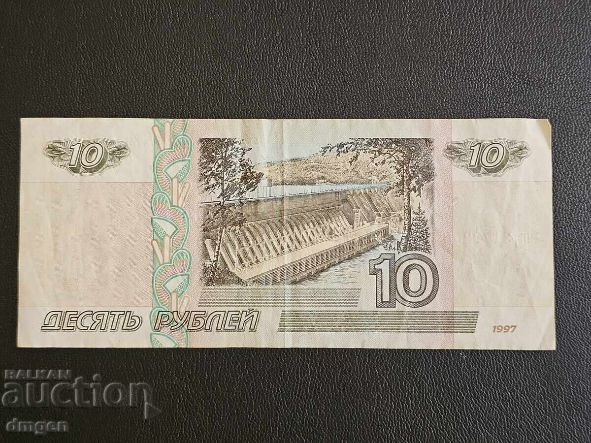 10 rubles Russia 1997 with price 1.50 BGN | € 0.77 10 rubles Russia 1997 with price 1.50 BGN | € 0.77