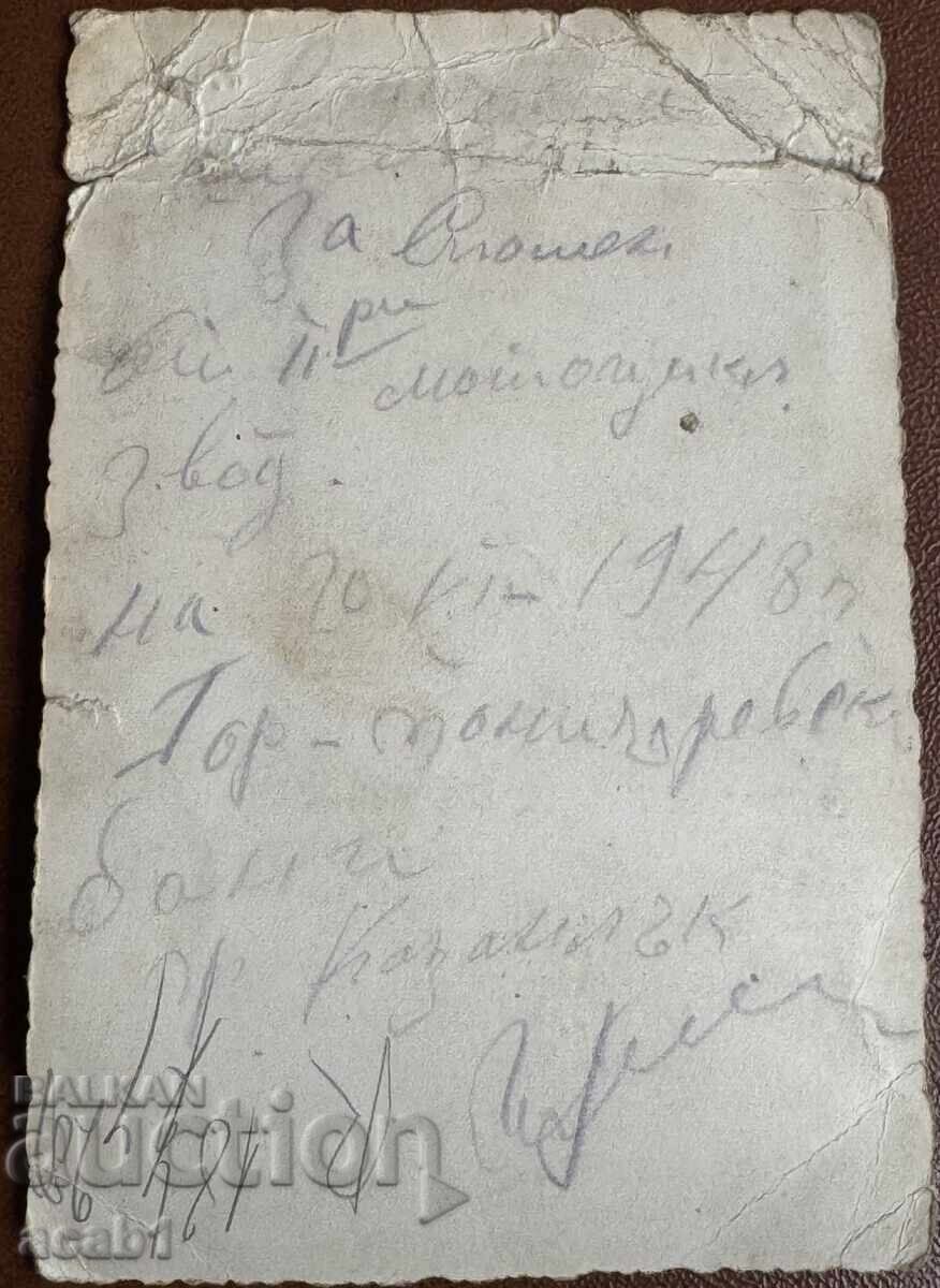 Auction Military Second Motorcycle Platoon Auction Military Second Motorcycle Platoon