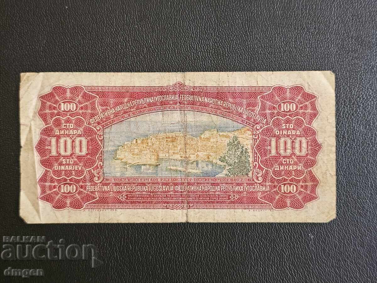 100 dinars Yugoslavia 1955 with price 2.00 BGN | € 1.02 100 dinars Yugoslavia 1955 with price 2.00 BGN | € 1.02