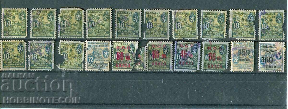 BULGARIA SOCIAL SECURITY FUND MARK 1940 1942 RED