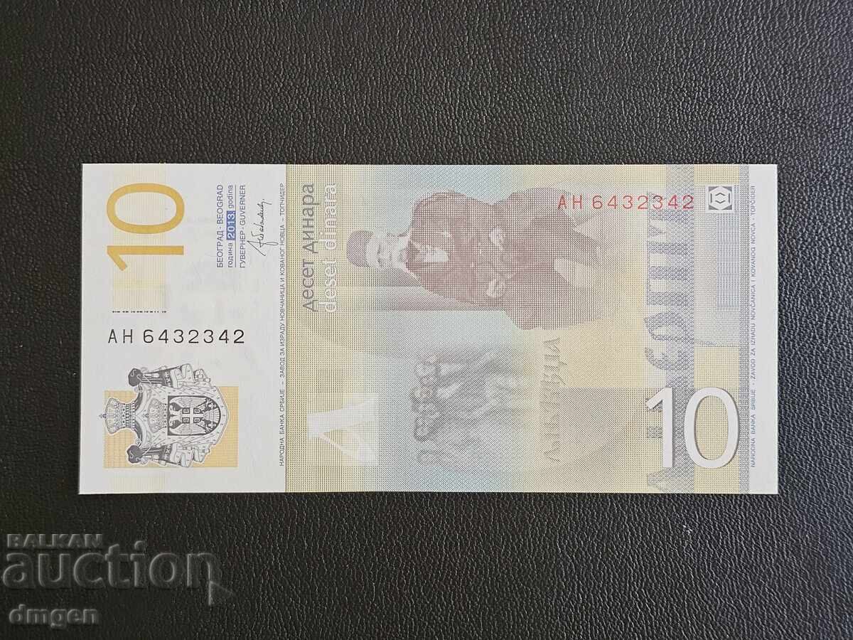 10 δηνάρια Σερβία 2013 UNC με τιμή 2.00 BGN | € 1.02 10 δηνάρια Σερβία 2013 UNC με τιμή 2.00 BGN | € 1.02