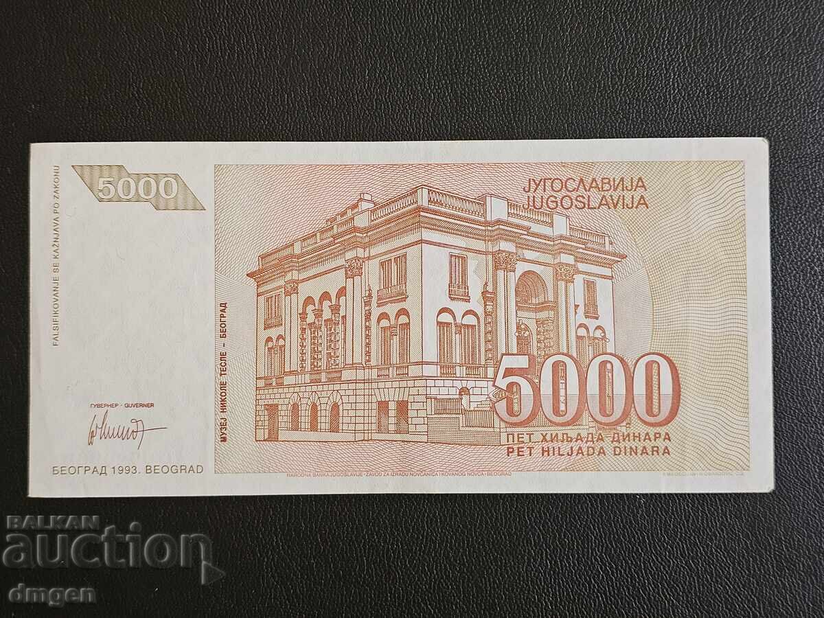 5000 dinars Yugoslavia with price 2.00 BGN | € 1.02 5000 dinars Yugoslavia with price 2.00 BGN | € 1.02