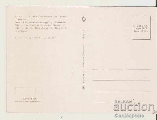 Card Bulgaria Rila În împrejurimile cabanei „Semkovo”** cu preț 0.60 BGN | € 0.31 Card Bulgaria Rila În împrejurimile cabanei „Semkovo”** cu preț 0.60 BGN | € 0.31