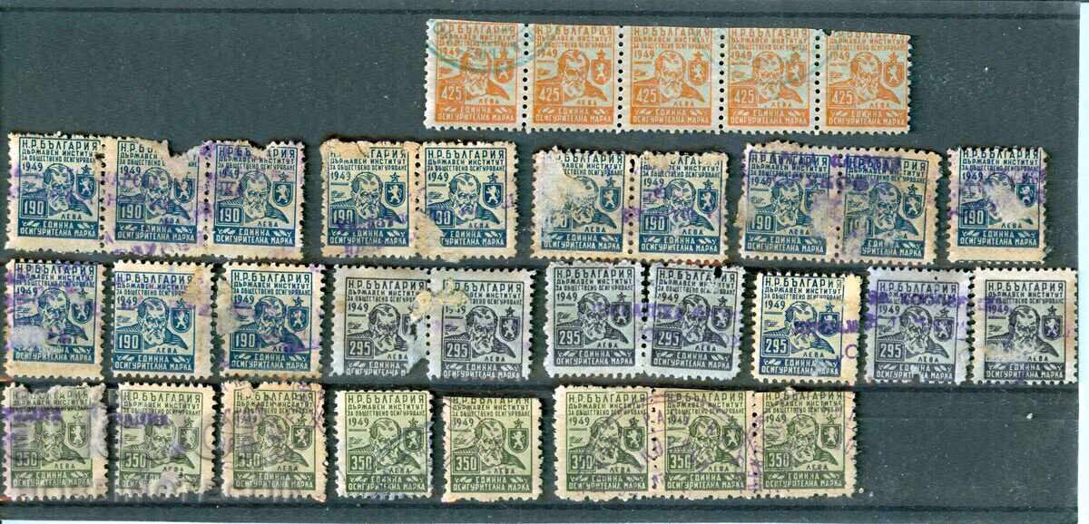 BULGARIA MARKA FUND INSURANCE COMPANY 190 295 350 425 1949 BULGARIA MARKA FUND INSURANCE COMPANY 190 295 350 425 1949