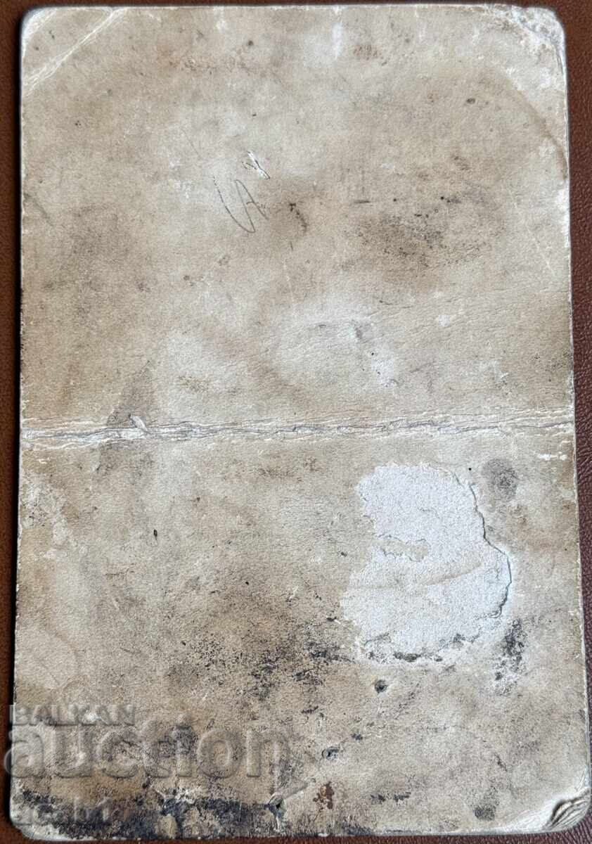 Δημοπρασία Στρατιωτικό Ιππικό PSV Δημοπρασία Στρατιωτικό Ιππικό PSV