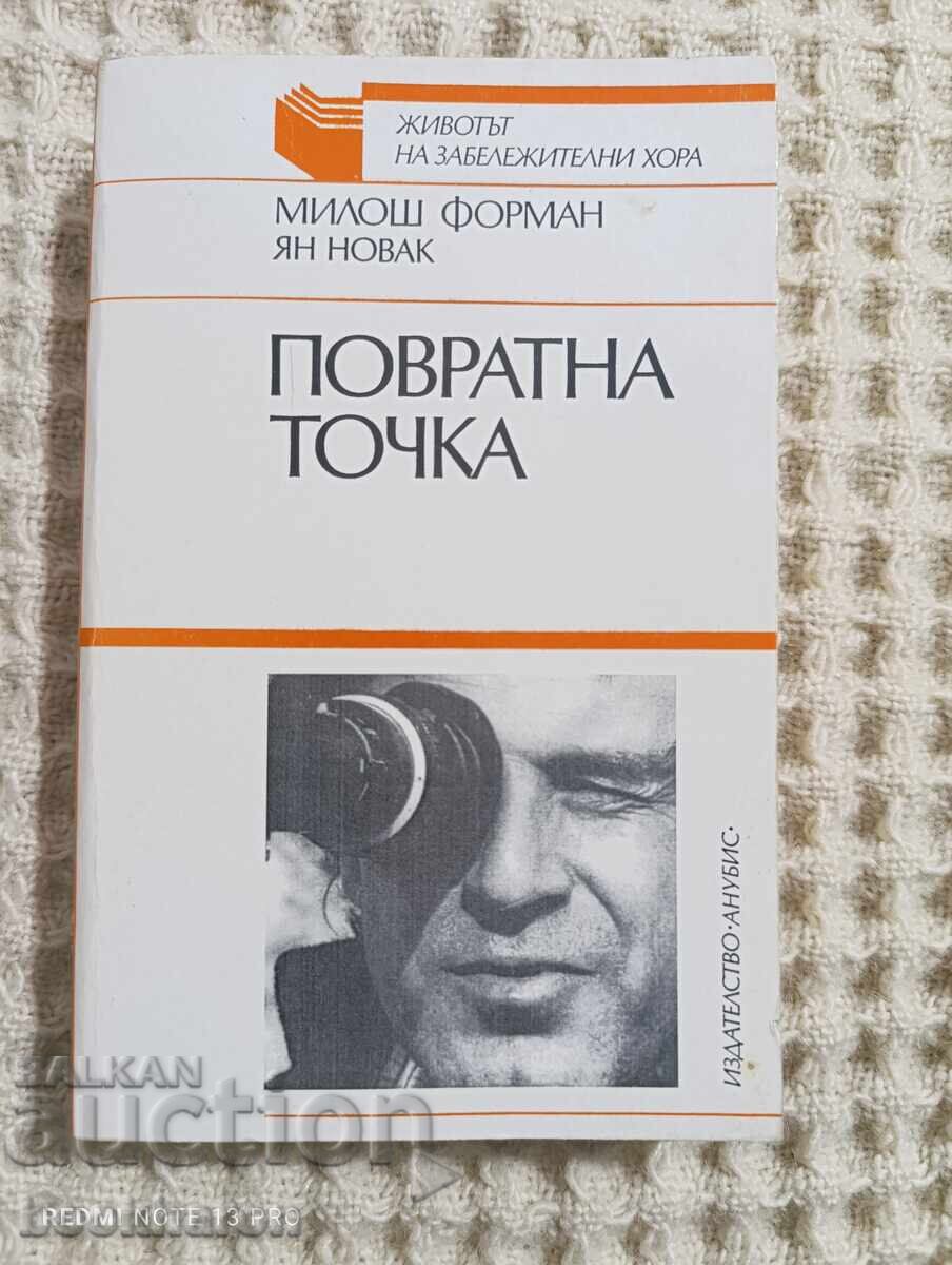 Milos Forman/Jan Novak: Turning Point