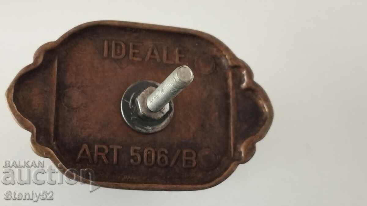 1 brass cabinet handle with price 10.00 BGN | € 5.11 1 brass cabinet handle with price 10.00 BGN | € 5.11