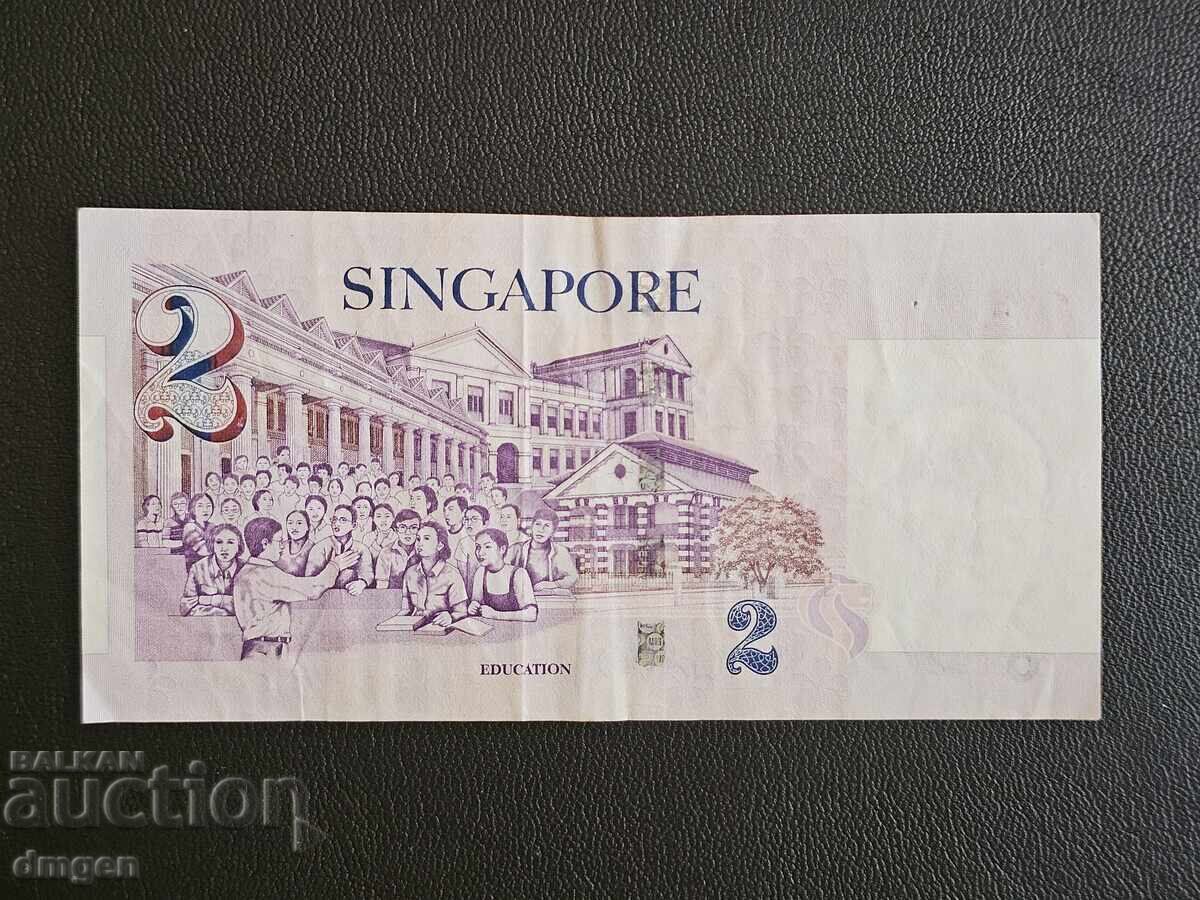 2 δολάρια Σιγκαπούρης με τιμή € 2.56 | 5.01 BGN
