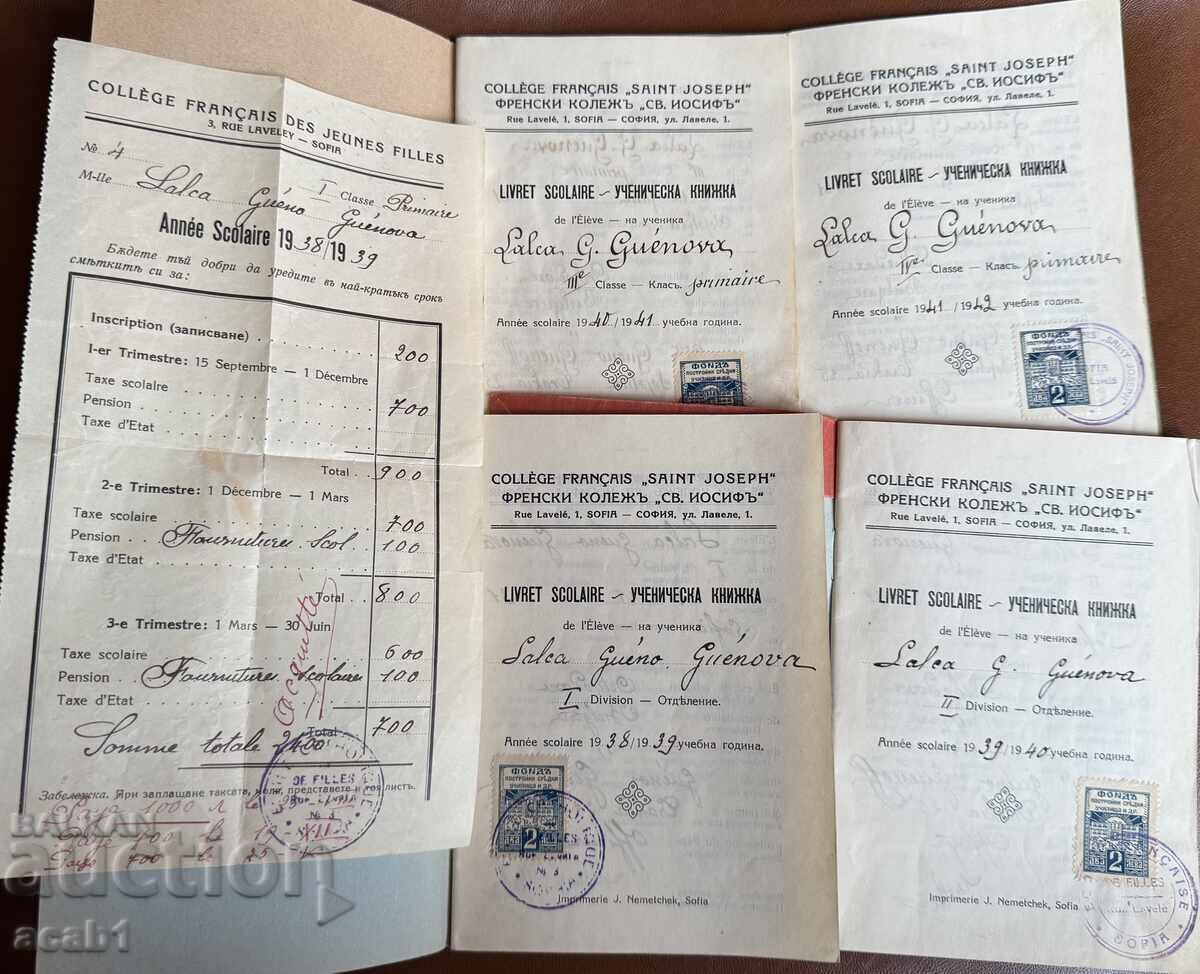 St. Joseph French College Notebooks and receipt with price 29.99 BGN | € 15.33 St. Joseph French College Notebooks and receipt with price 29.99 BGN | € 15.33