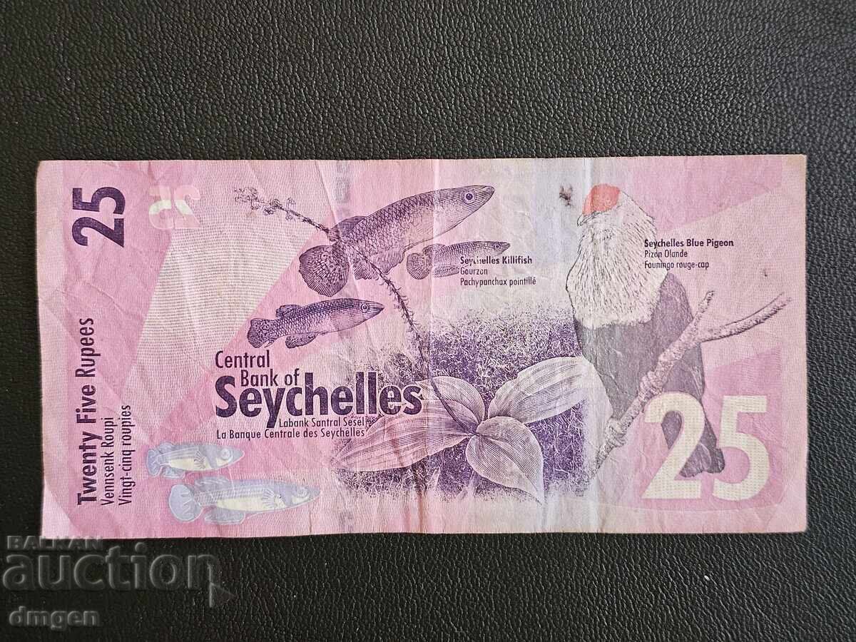 25 Seychelles Rupees with price 4.00 BGN | € 2.05