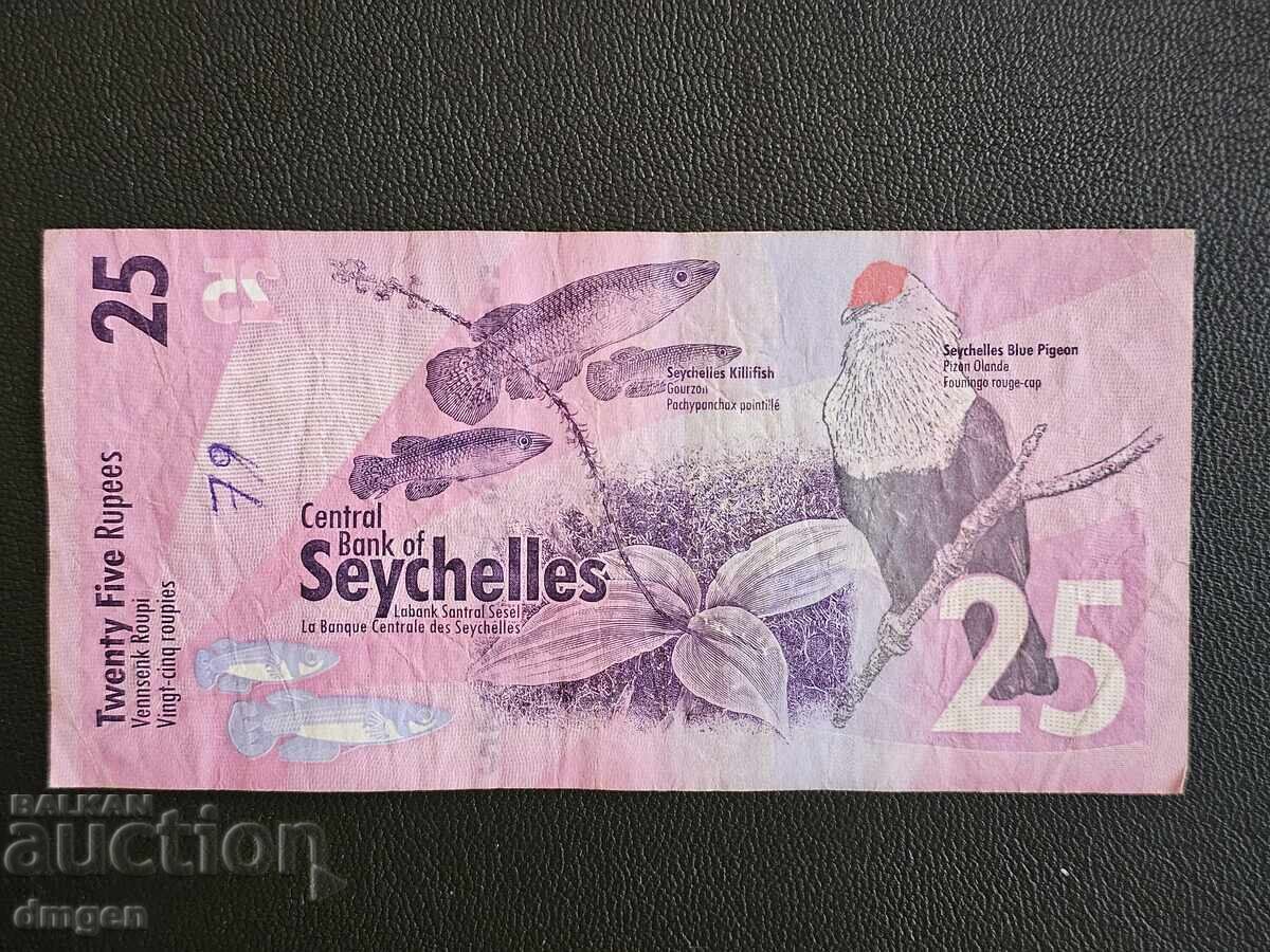 25 Seychelles Rupees with price 4.00 BGN | € 2.05 25 Seychelles Rupees with price 4.00 BGN | € 2.05