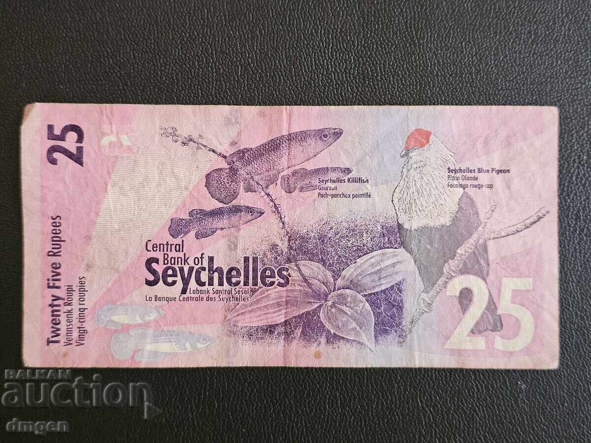 25 Seychelles Rupees with price 4.00 BGN | € 2.05 25 Seychelles Rupees with price 4.00 BGN | € 2.05