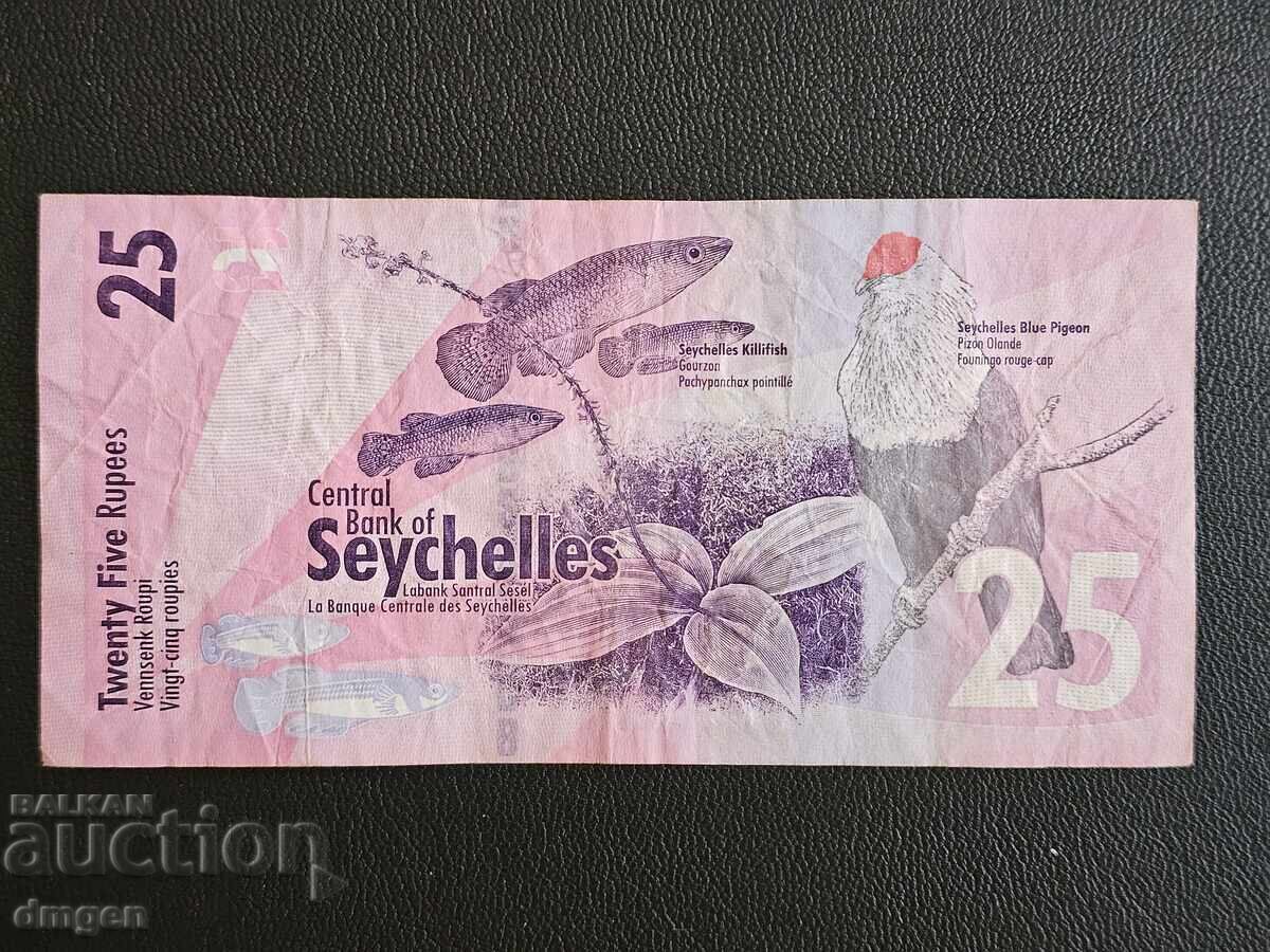 25 Seychelles Rupees with price 4.00 BGN | € 2.05