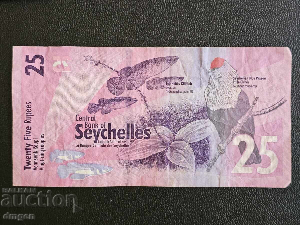 25 Seychelles Rupees with price 4.00 BGN | € 2.05