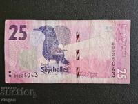 25 Seychelles Rupees